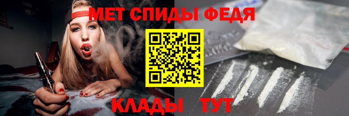Ухта  АМФЕТАМИН  Вход с VPN  Amphetamine 98% 