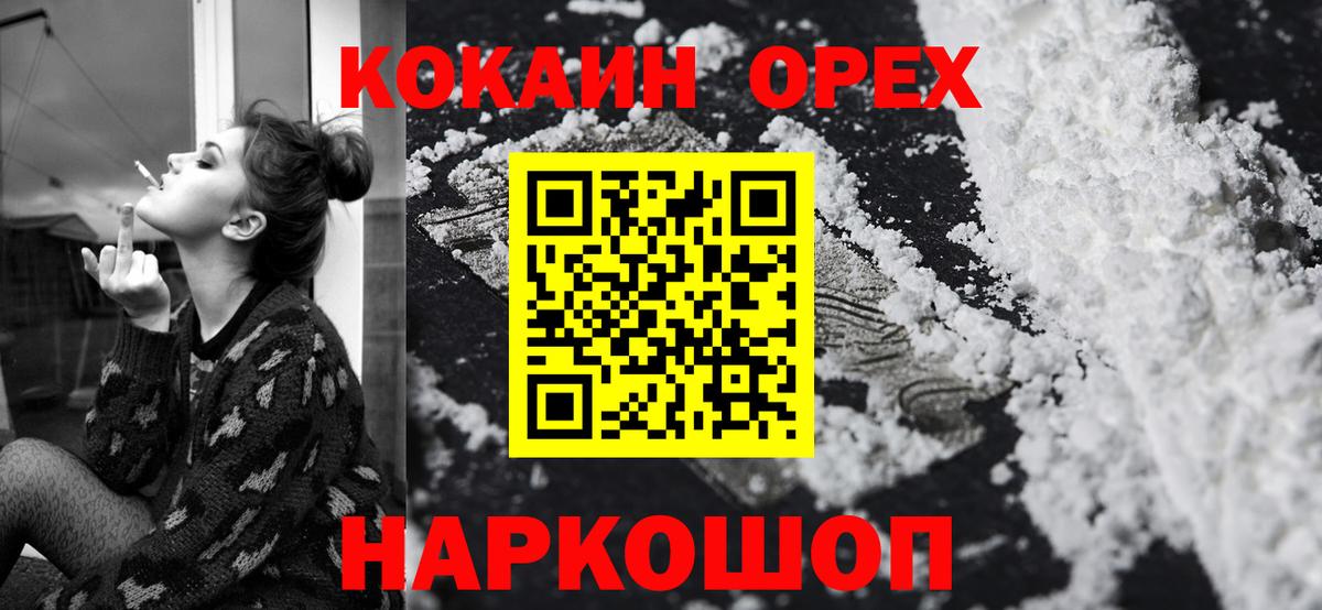 КОКАИН Боливия Ухта
