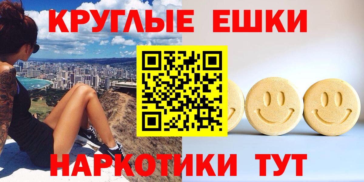 Ecstasy XTC Ухта