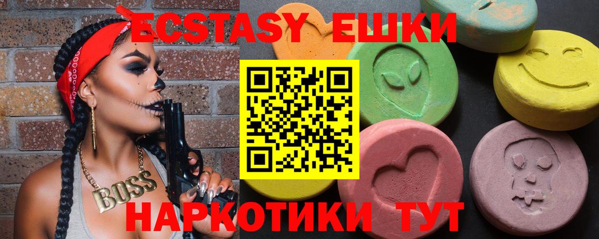дарк нет как зайти  Вход с VPN  Ухта  Экстази mix 