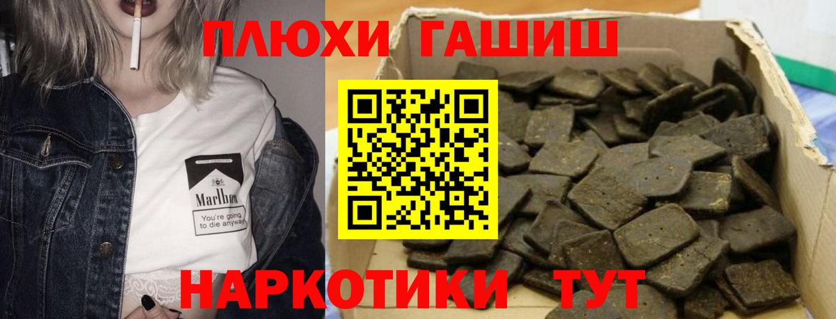 Ухта  ГАШ Premium  ГАШ Изолятор  Вход с VPN 