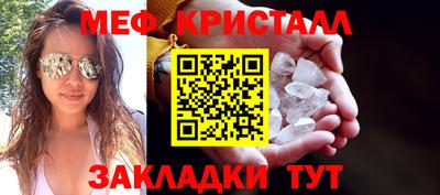 индика Краснокаменск