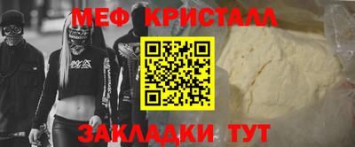 кокаин VHQ Краснодар