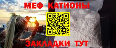 индика Краснокаменск