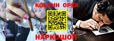 индика Краснокаменск