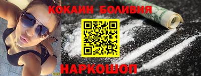 индика Краснокаменск