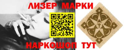 индика Краснокаменск