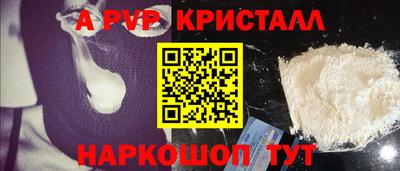 индика Краснокаменск