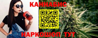 индика Краснокаменск