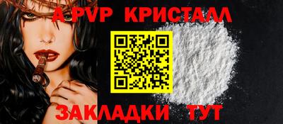 a pvp Краснознаменск