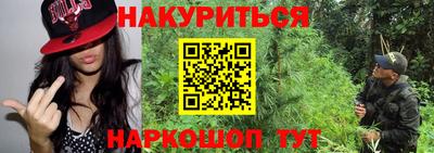 индика Краснокаменск