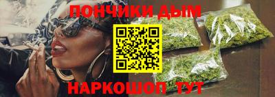 индика Краснокаменск