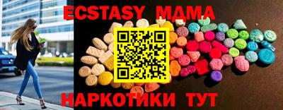 кокаин VHQ Краснодар