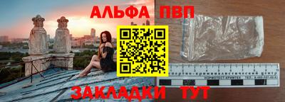 a pvp Краснознаменск
