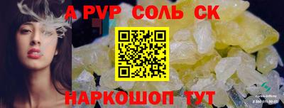 кокаин VHQ Краснодар
