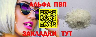a pvp Краснознаменск