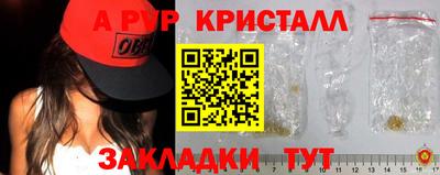 кокаин VHQ Краснодар
