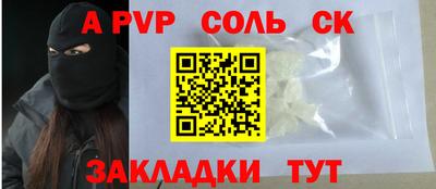 кокаин VHQ Краснодар
