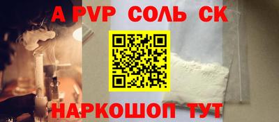 a pvp Краснознаменск