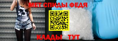 индика Краснокаменск