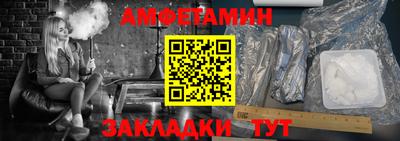 индика Краснокаменск