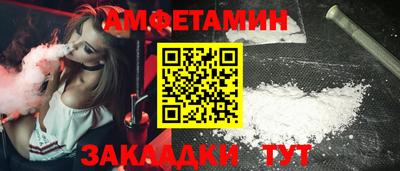кокаин VHQ Краснодар