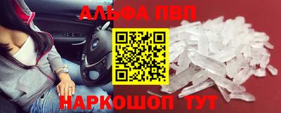 a pvp Краснознаменск
