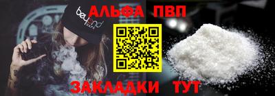 кокаин VHQ Краснодар
