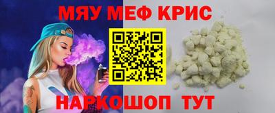 индика Краснокаменск