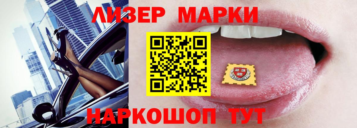 ЛСД экстази кислота  Вход с VPN  Ухта  Лсд 25 экстази кислота 