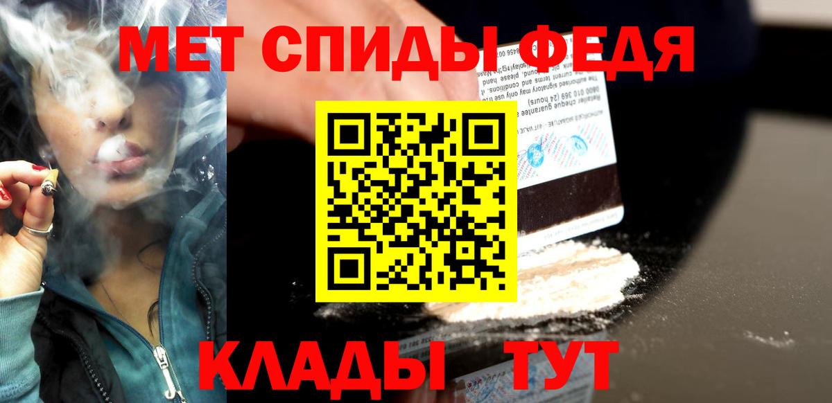 Метамфетамин кристалл Ухта