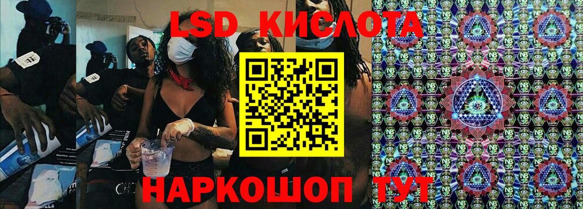 Марки N-bome 1,5мг Ухта