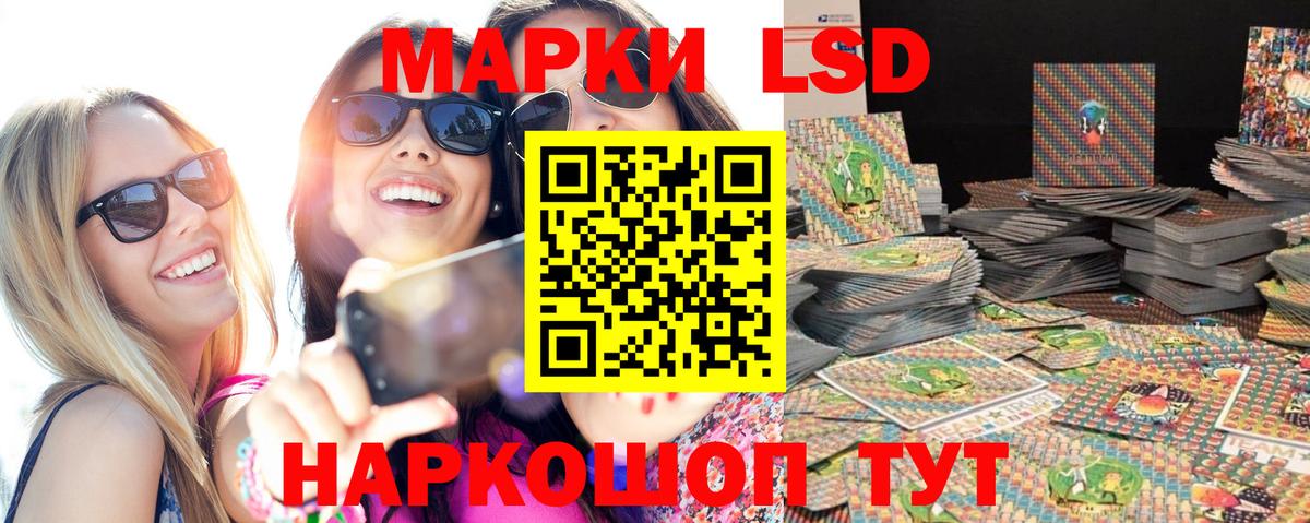 Ухта  Наркотические марки 1,8мг  Марки NBOMe  Вход с VPN  Наркотические марки 1,8мг 