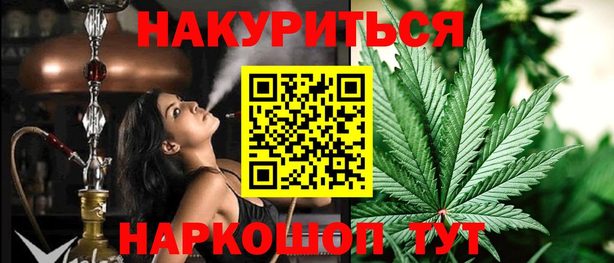 Ухта  Канабис White Widow  Канабис семена  Шишки марихуана ГИДРОПОН  Вход с VPN  Конопля тримм 